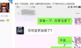 娱乐吃瓜酱女友借钱