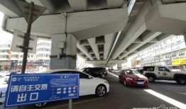 慧泊停车爆料视频最新