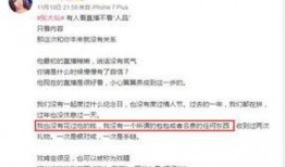 独家爆料真实事件视频大全