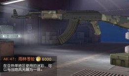 荒野行动最新爆料皮肤,神秘猎人降临，荒野战场再掀风云