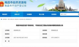 江西资讯爆料最新消息,最新爆料揭示惊人内幕！